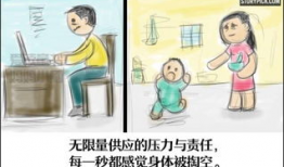 漫画人生,描绘多彩人生百态的艺术画卷