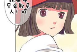 名花有草漫画免费,漫绘自然之美，免费畅享生态画卷